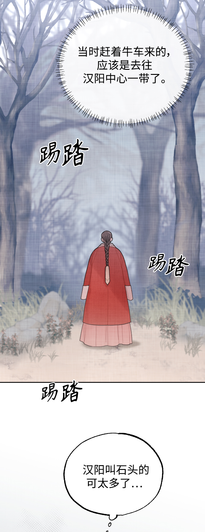 第12话29