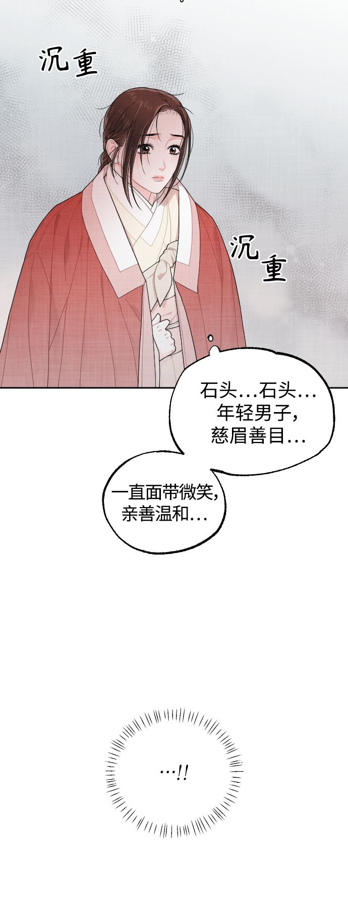 第12话30