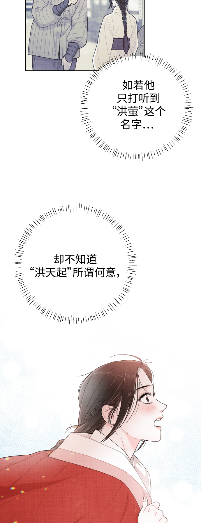 第12话32