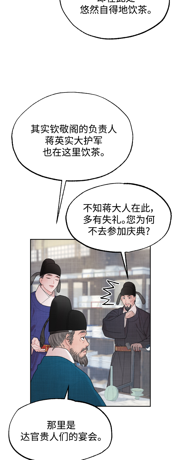 第12话35