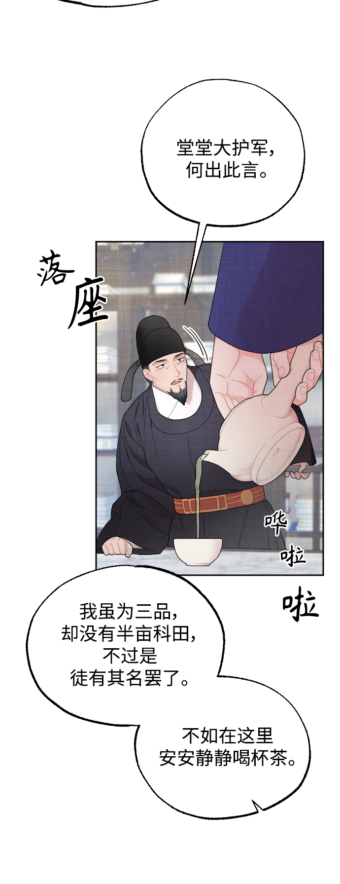 第12话36