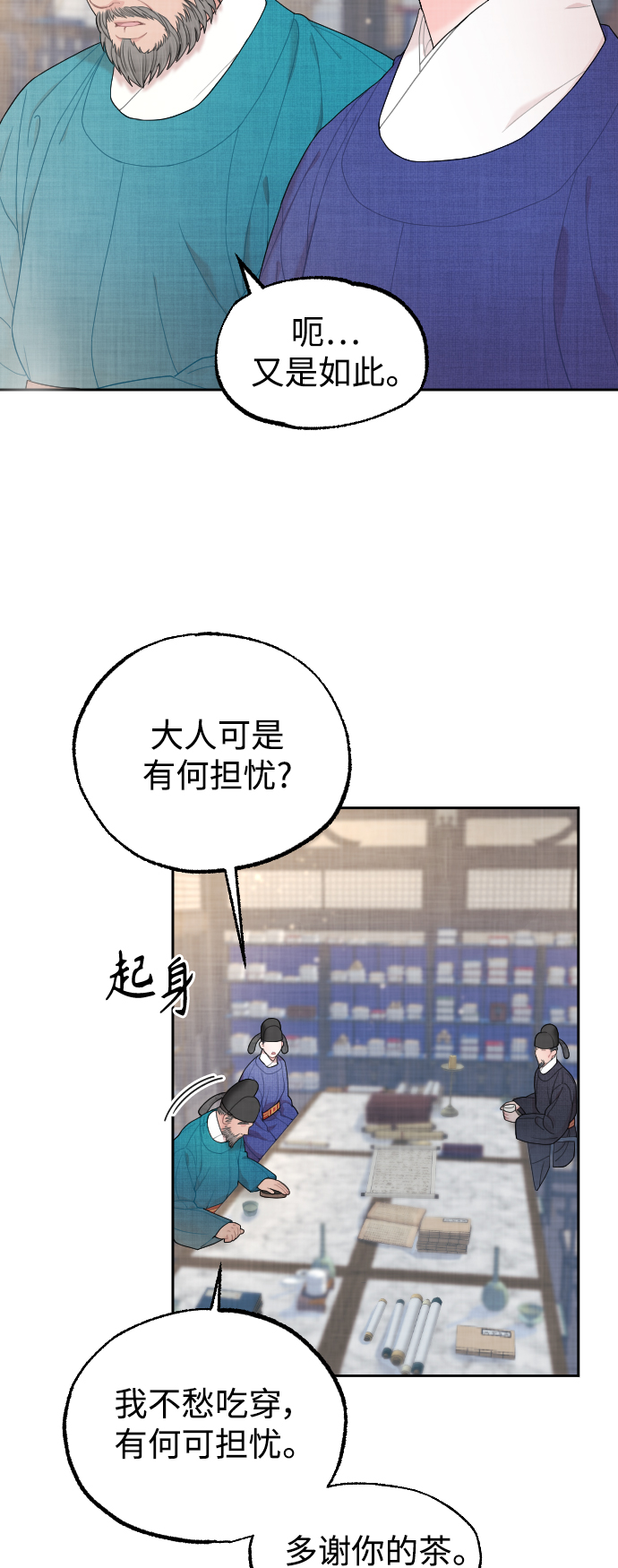第12话39