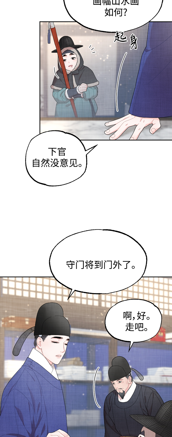 第12话44