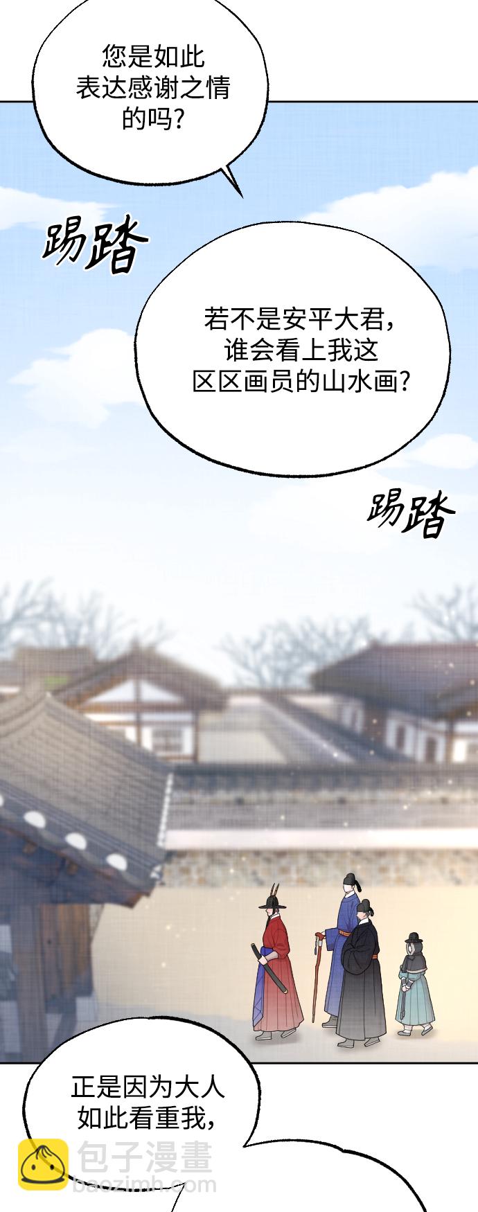 第12话50