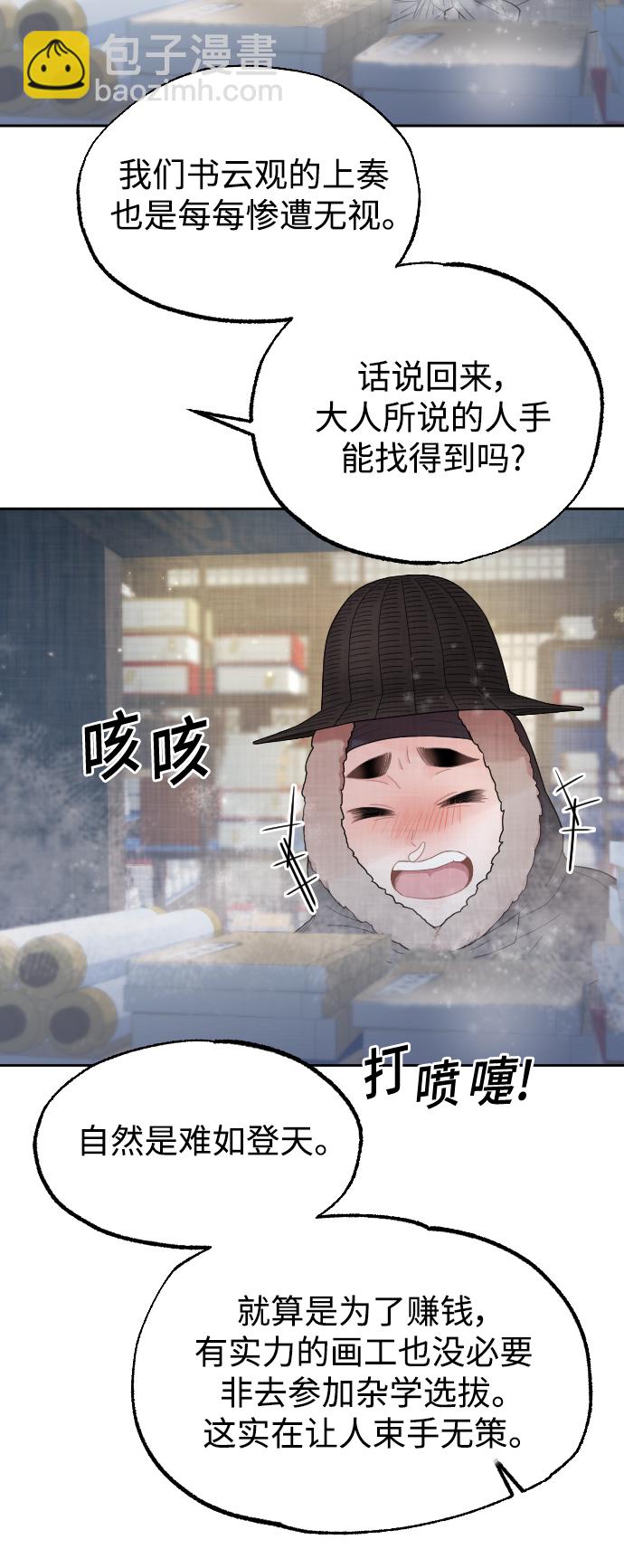 第12话58