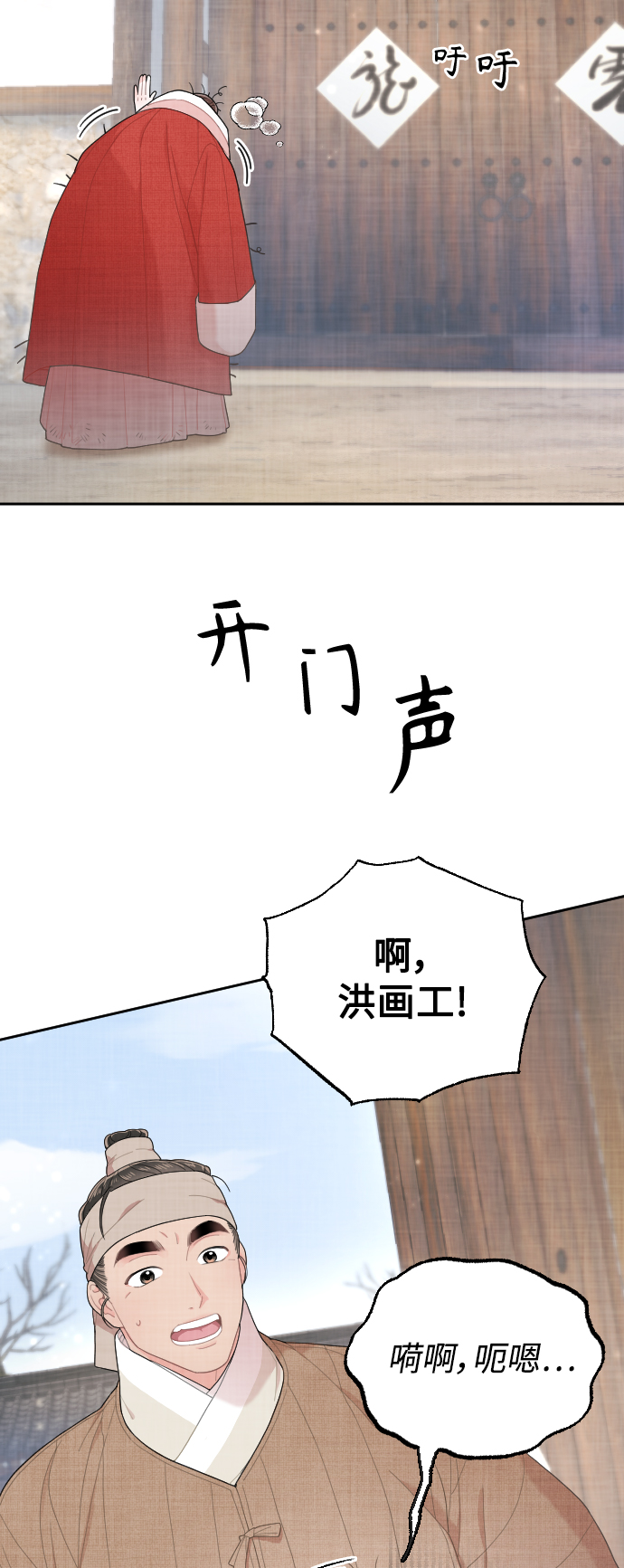 第12话61