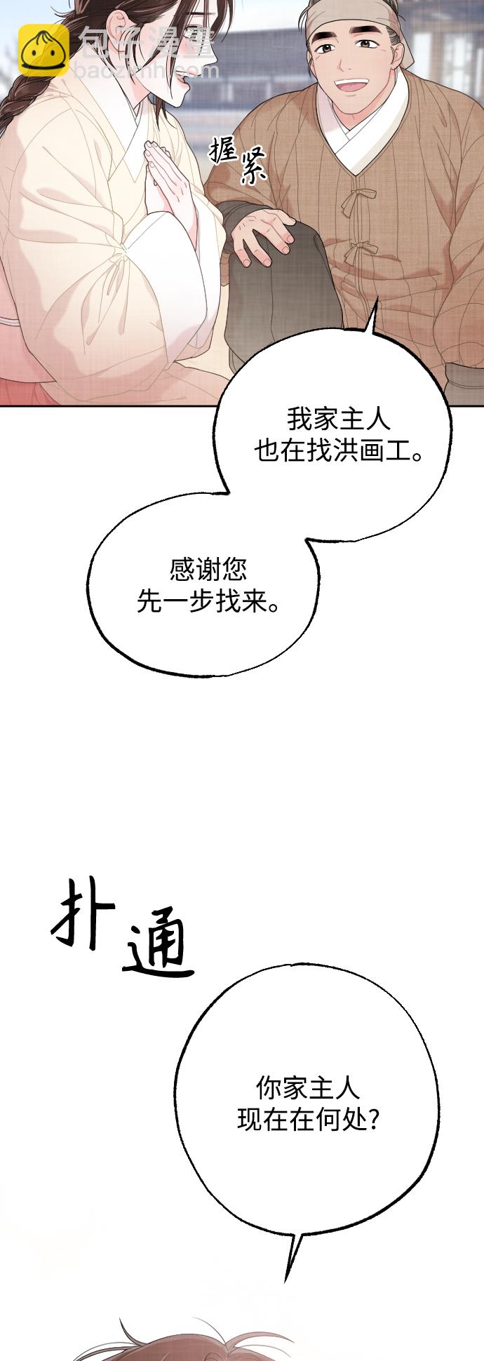 第12话67
