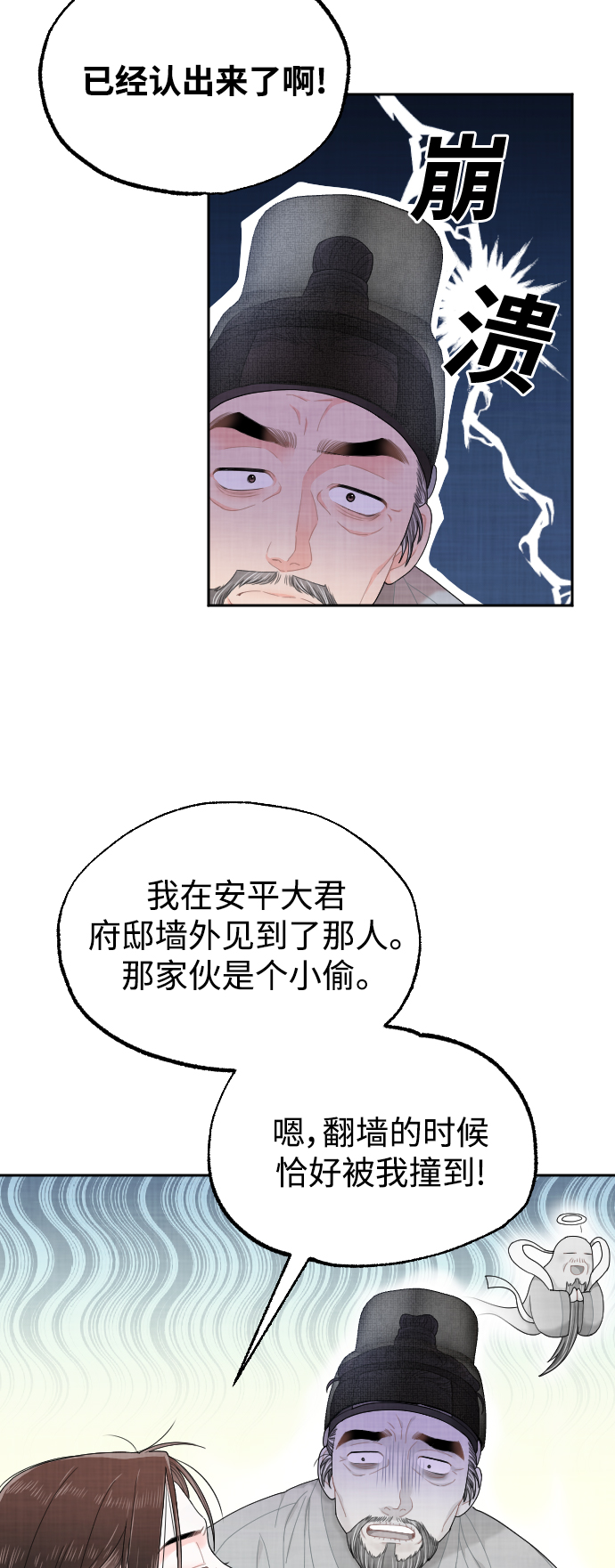 第12话7