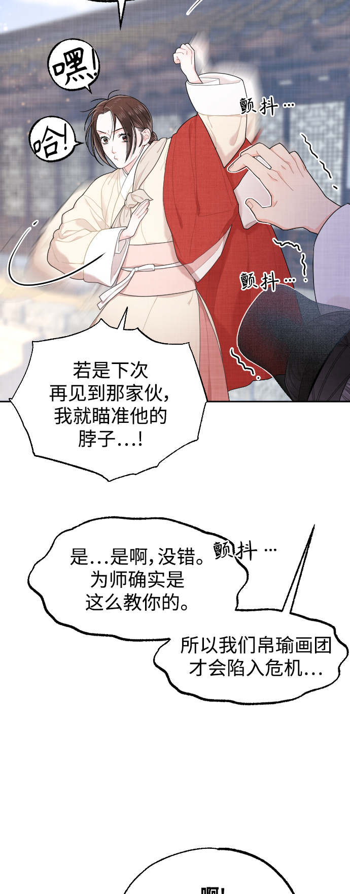 第12话9