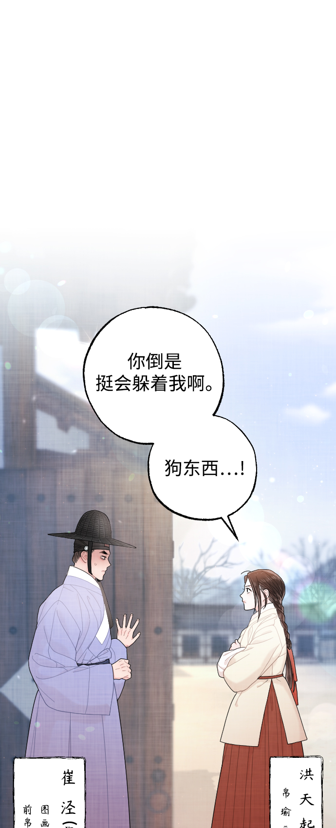第18话1