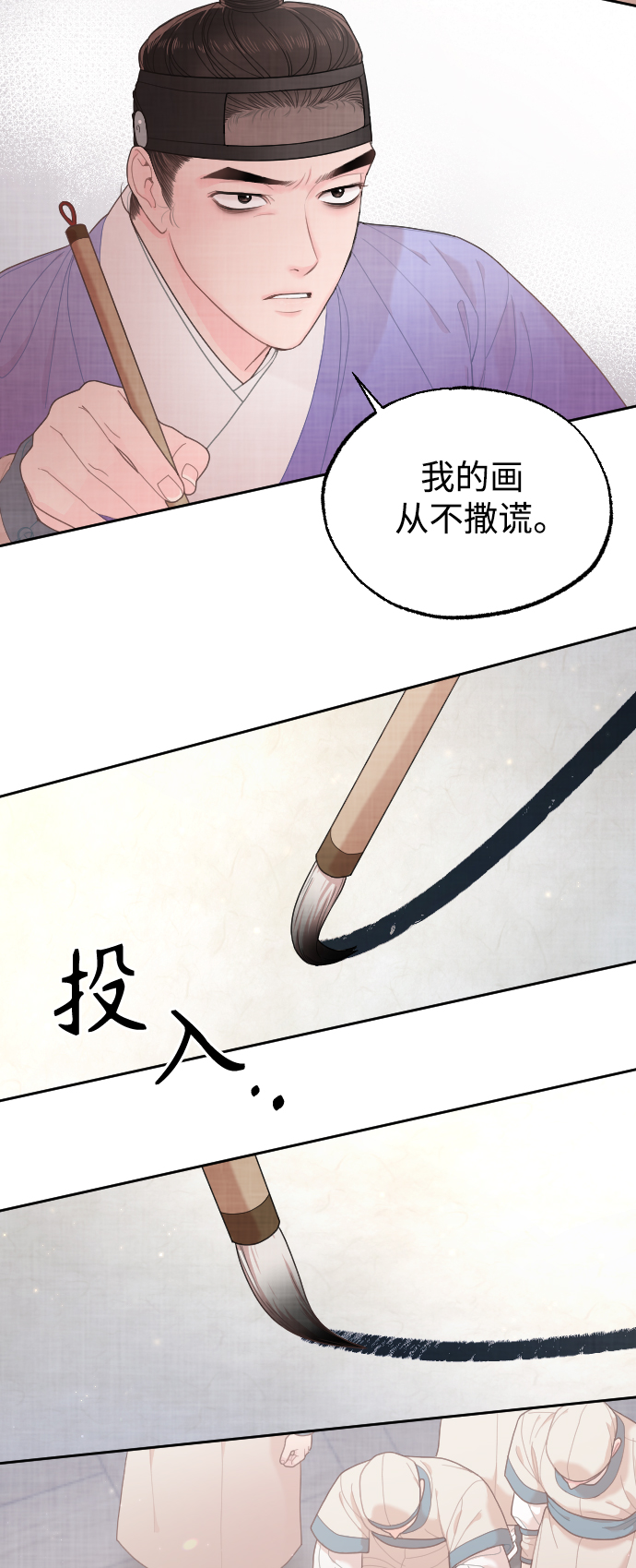 第18话10