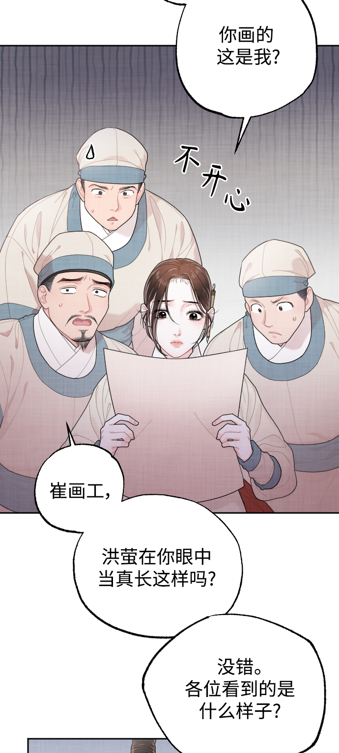 第18话14