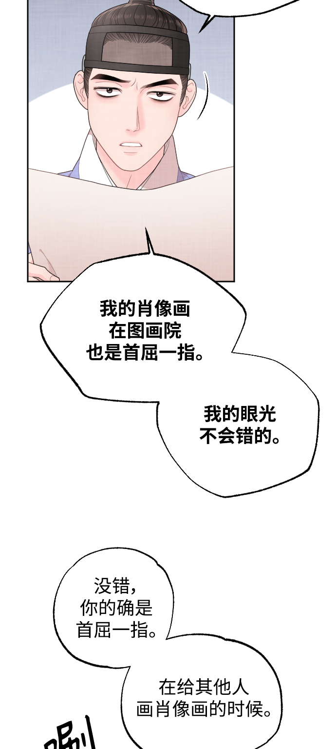 第18话15