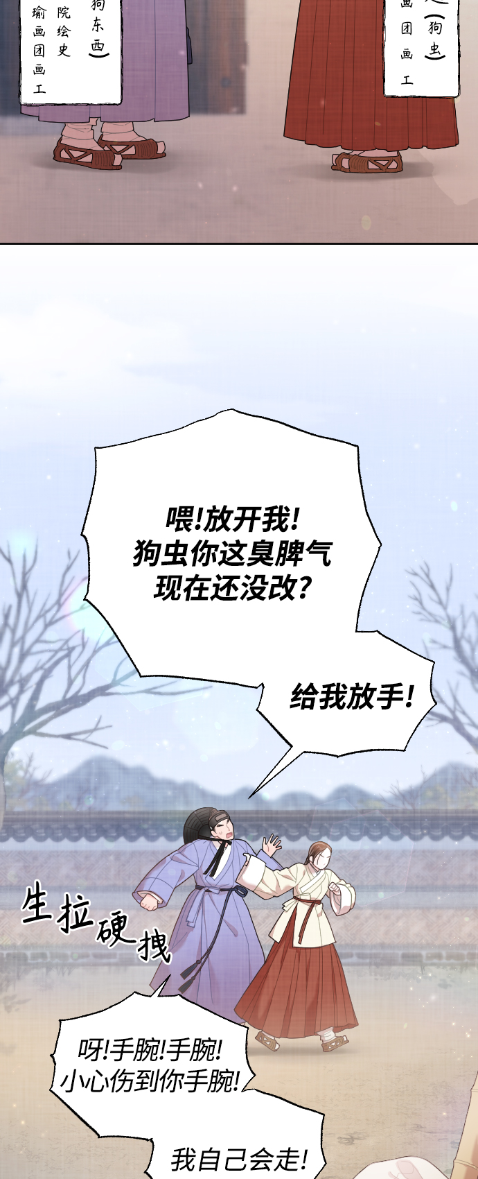 第18话2