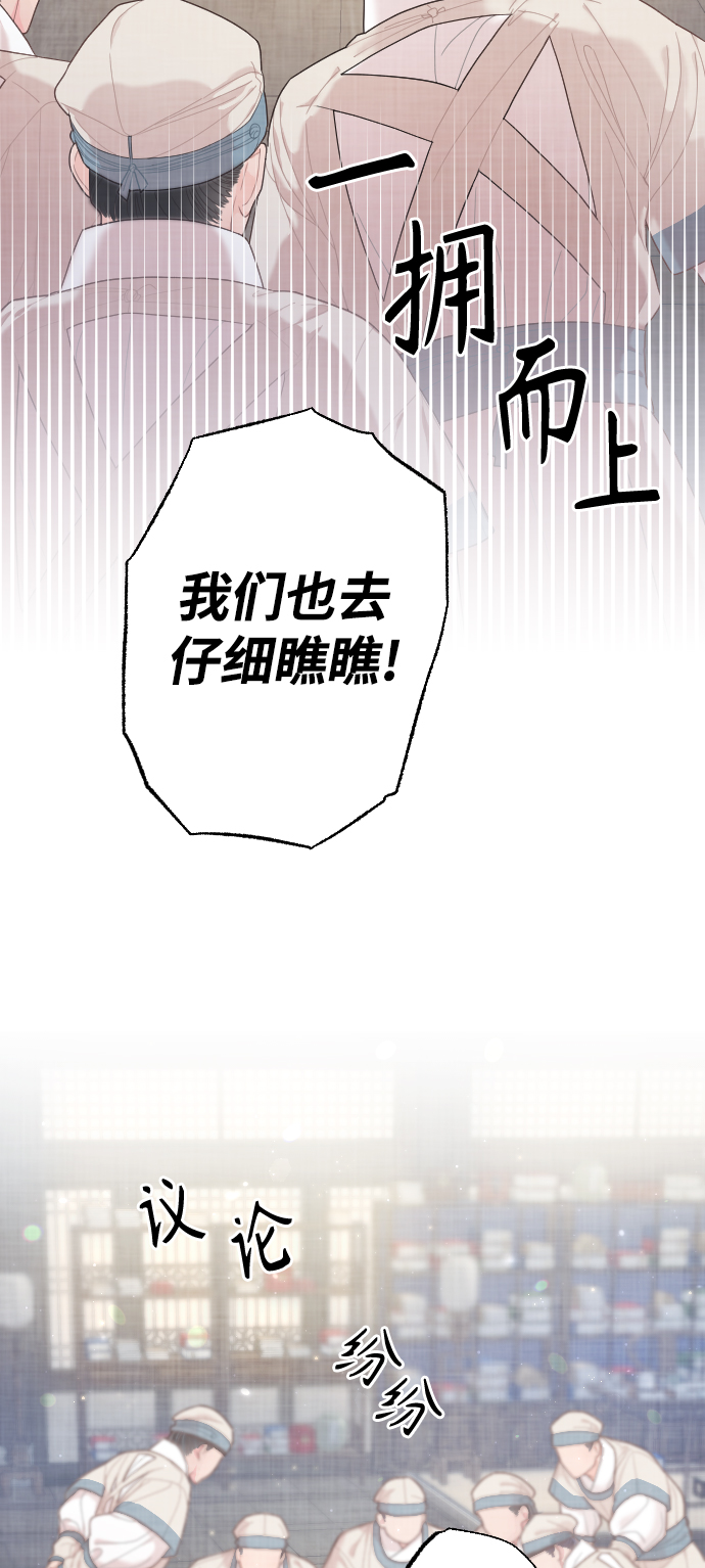 第18话20