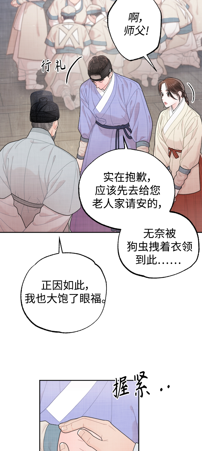 第18话21