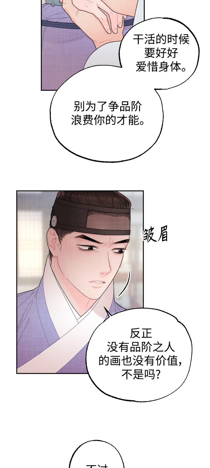 第18话22