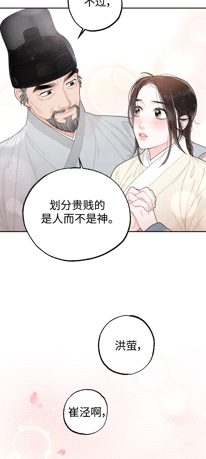 第18话23