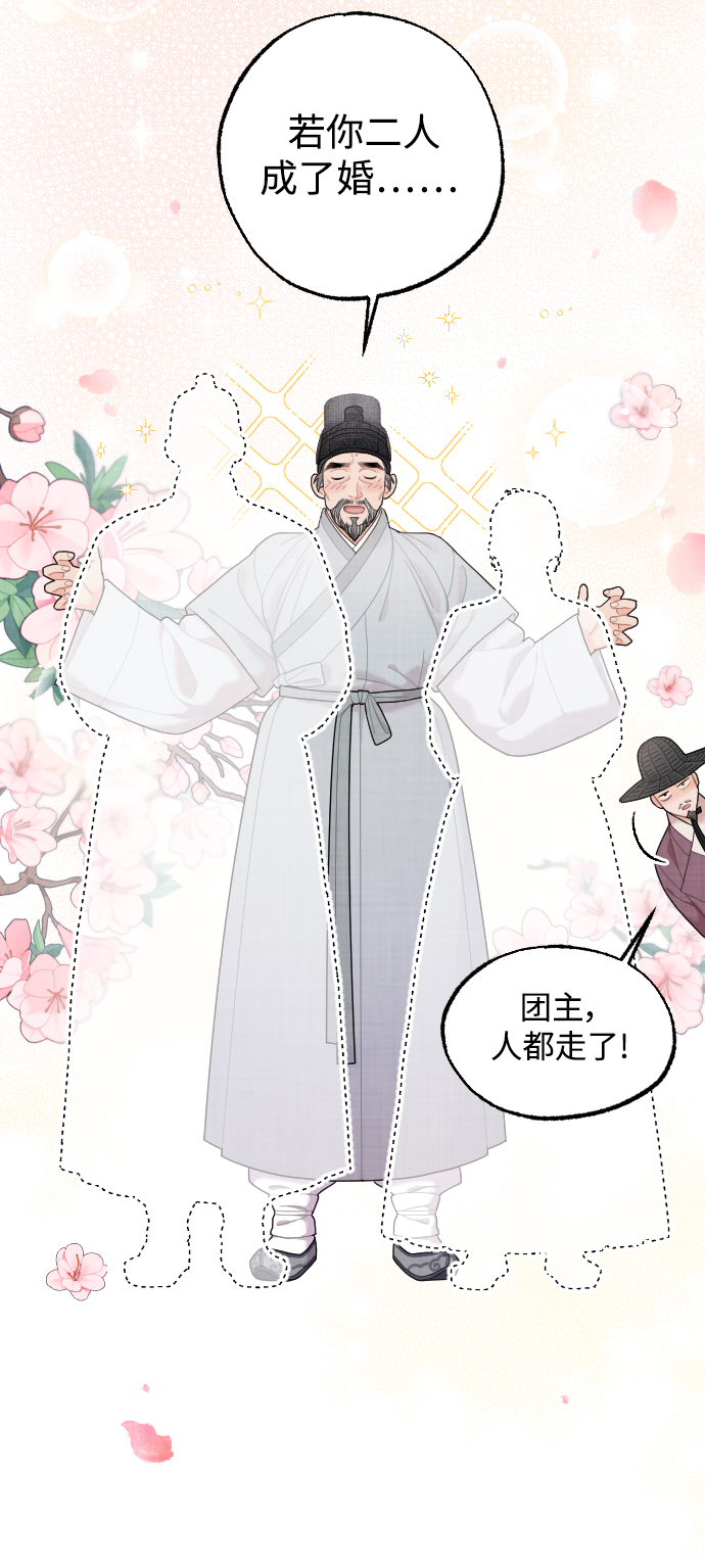第18话24