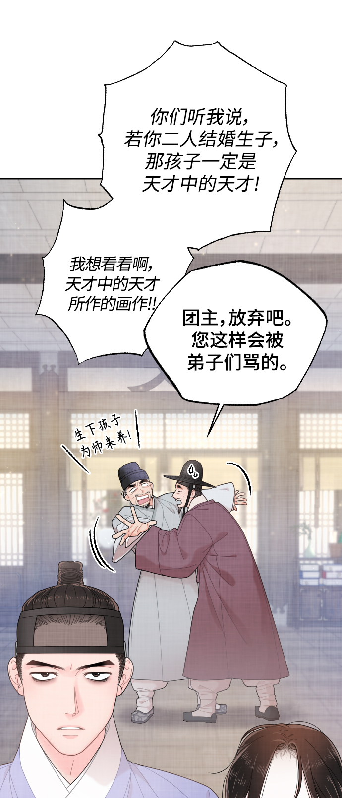 第18话25