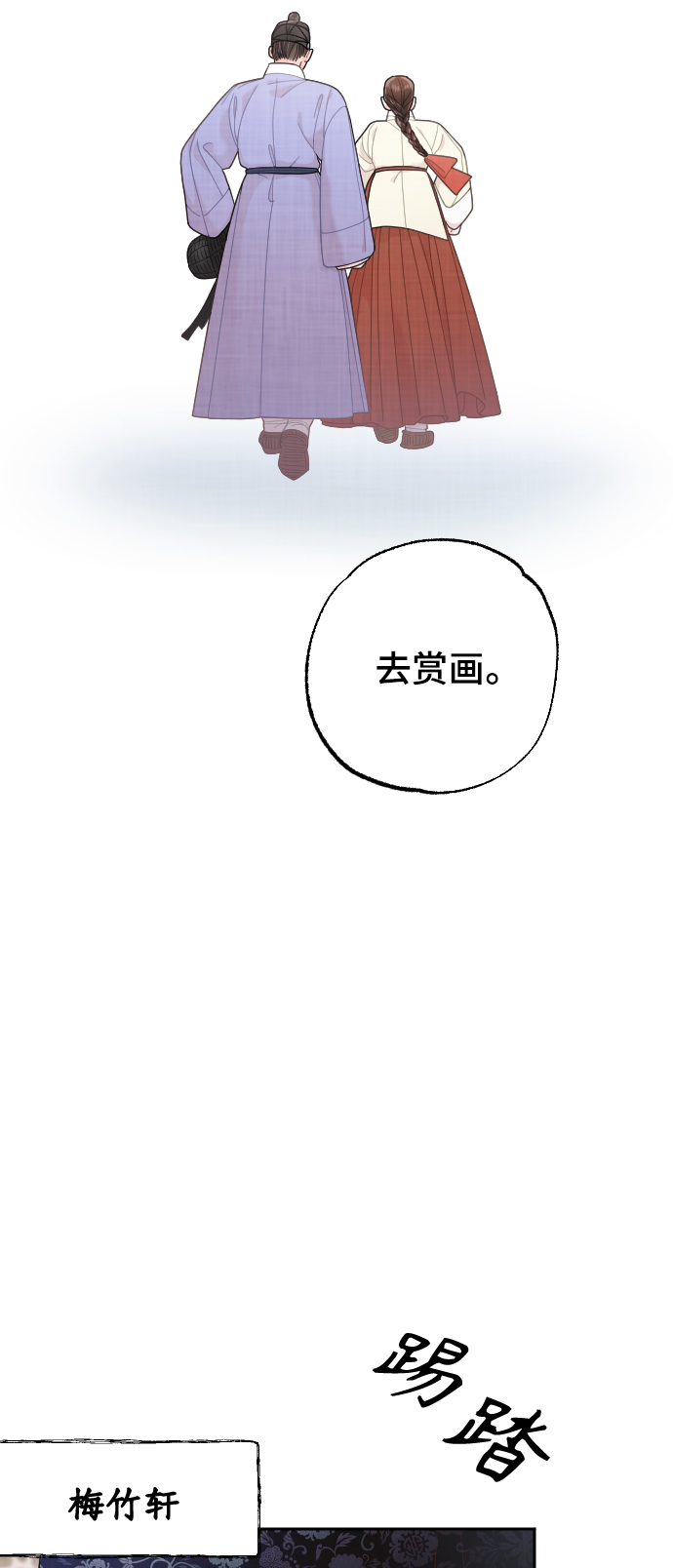 第18话27