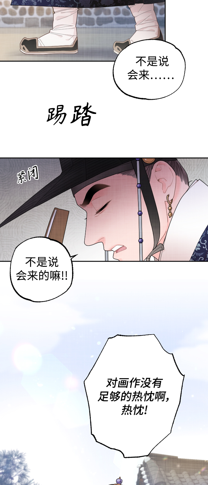 第18话28