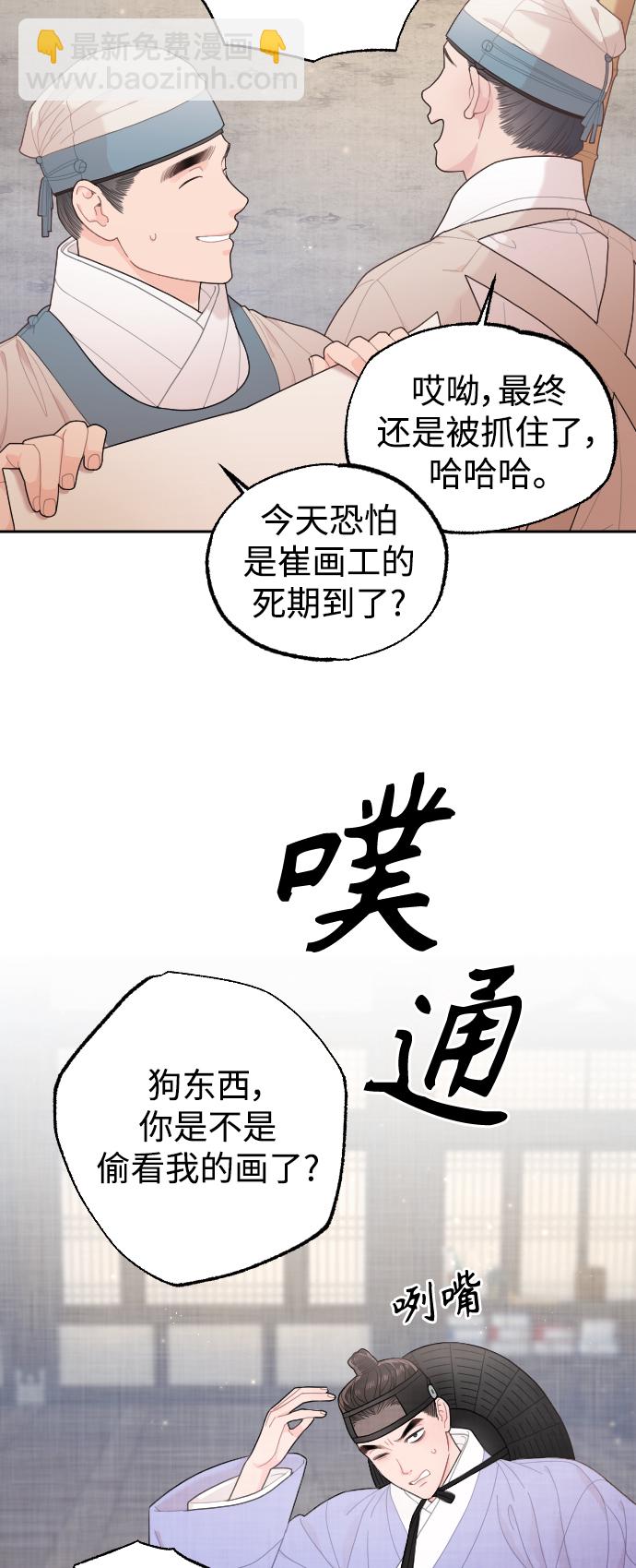 第18话3