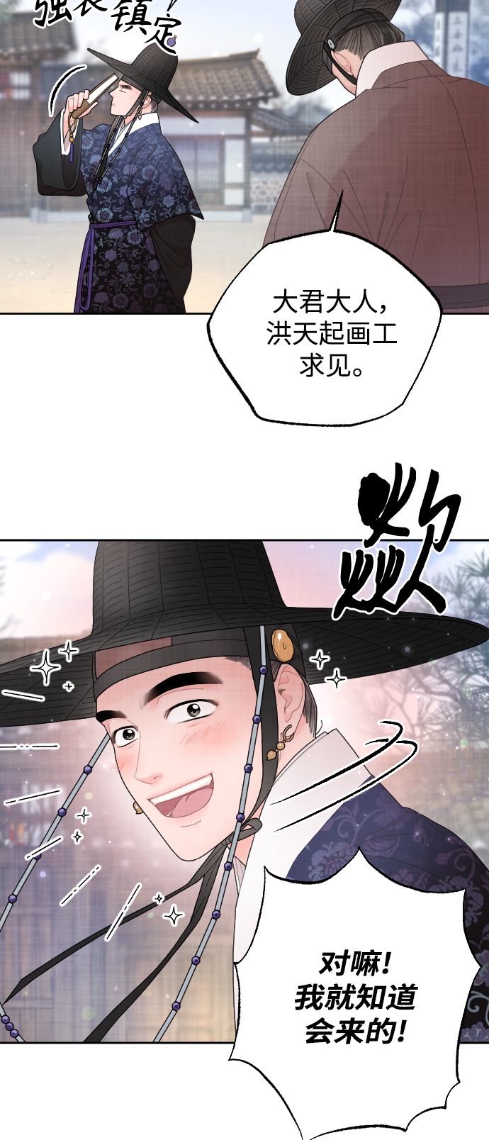 第18话30