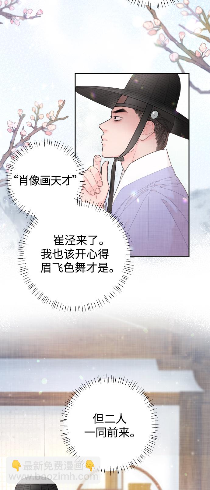 第18话32