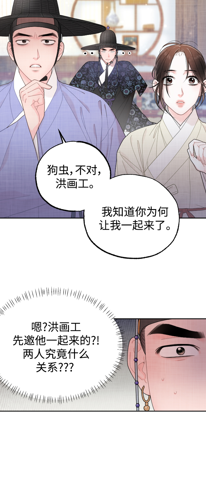 第18话33