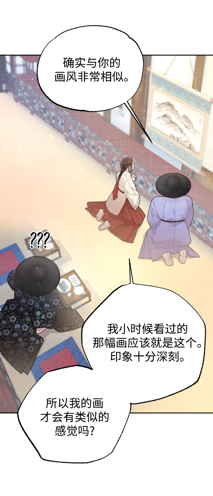 第18话34