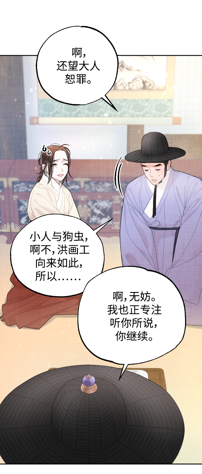 第18话37