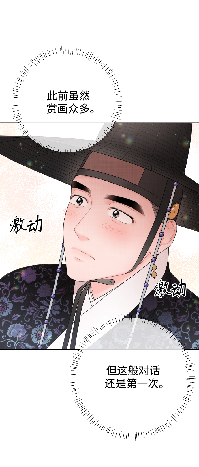 第18话38