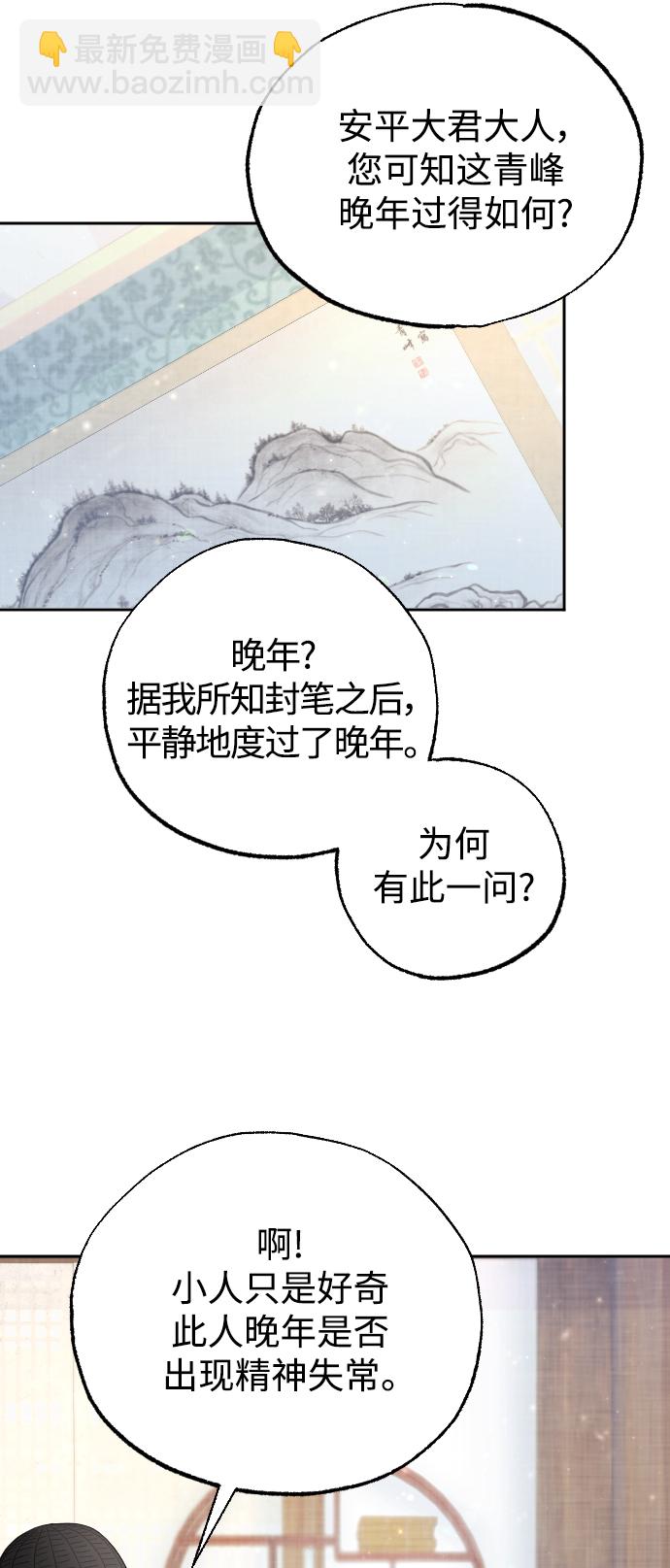 第18话40