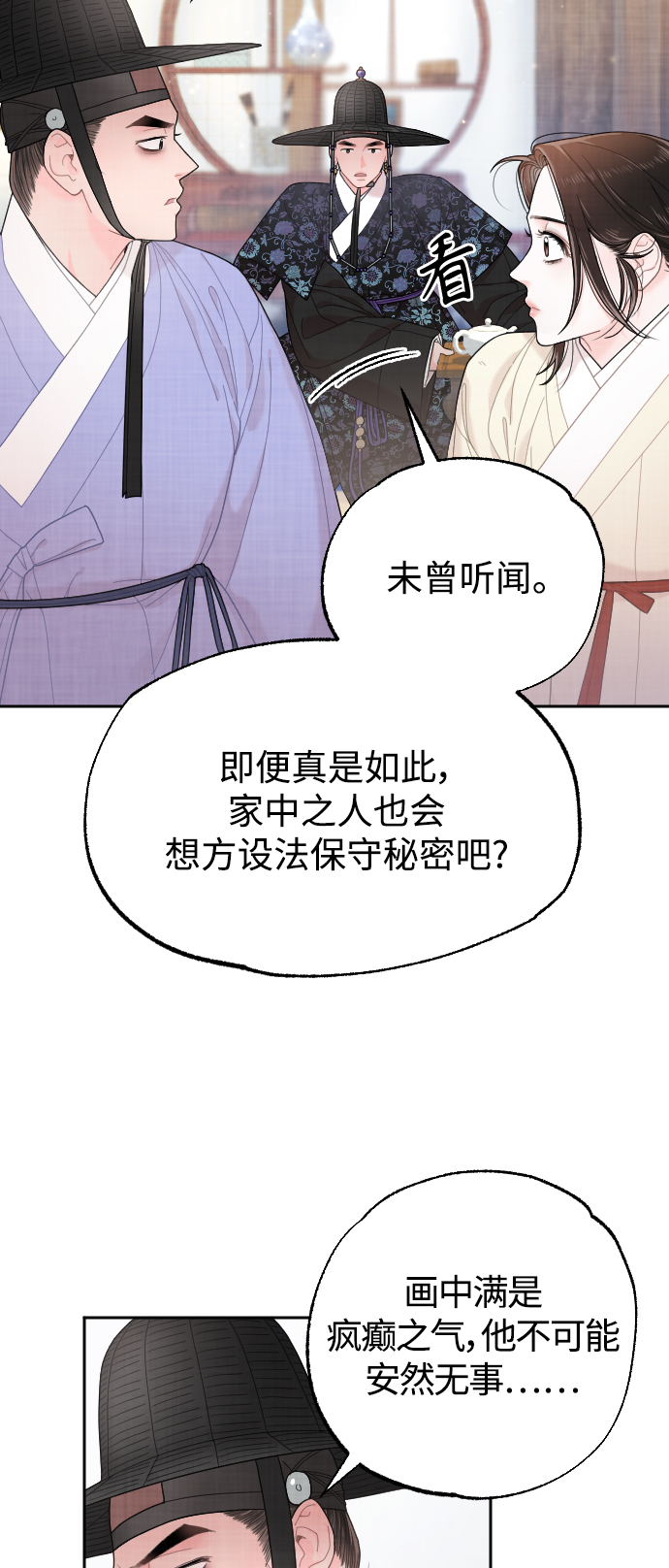第18话41