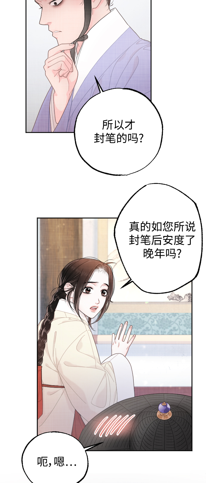 第18话42