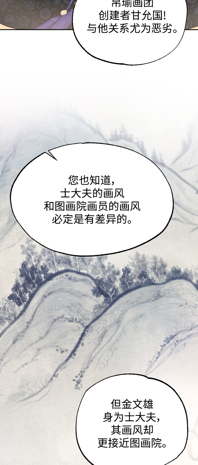 第18话44