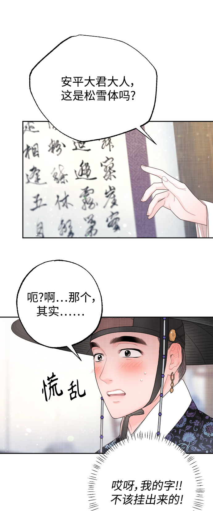 第18话49