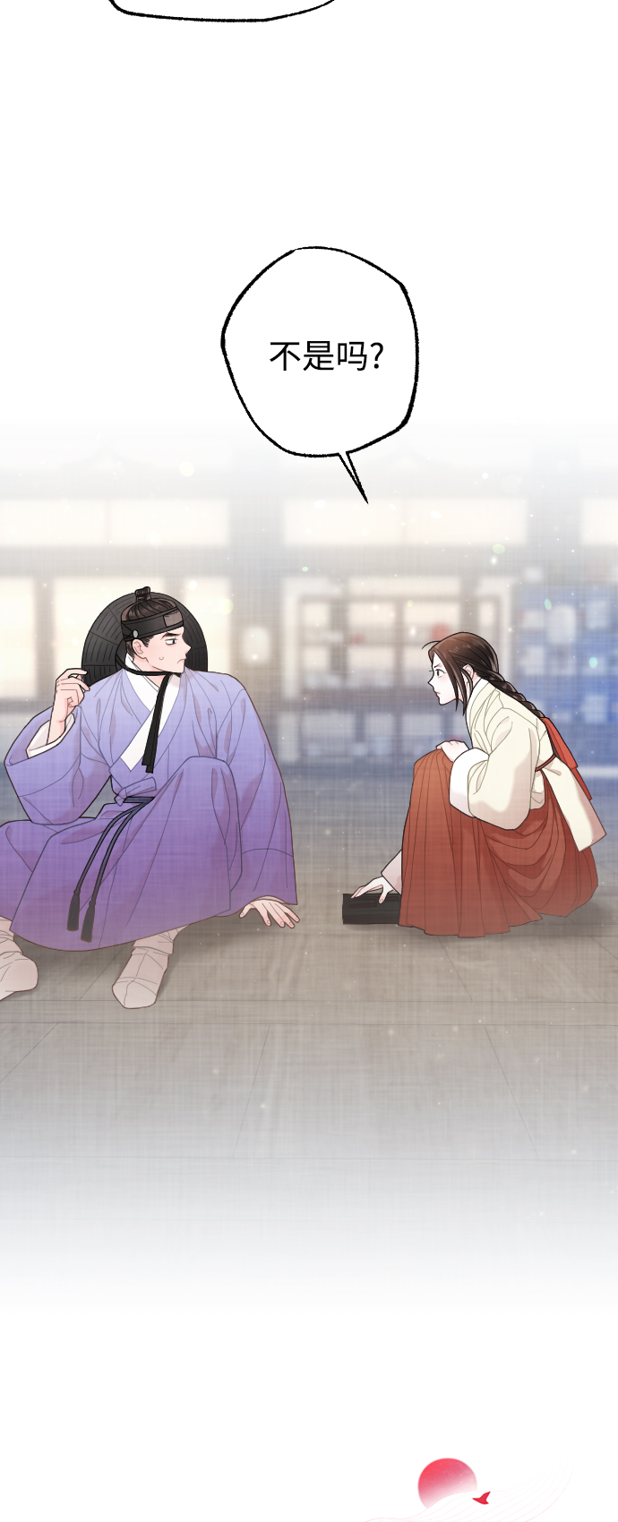 第18话5