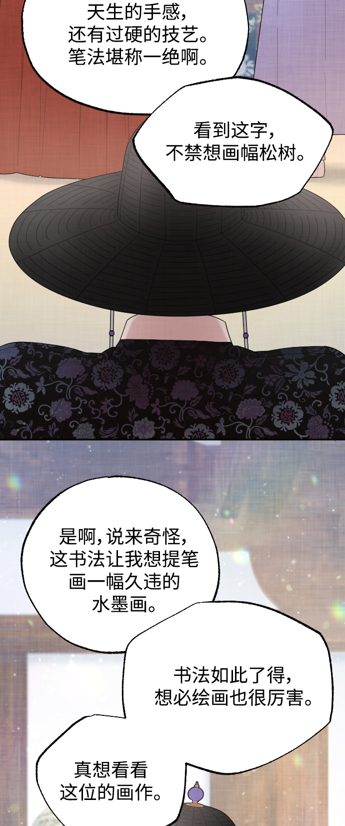 第18话55