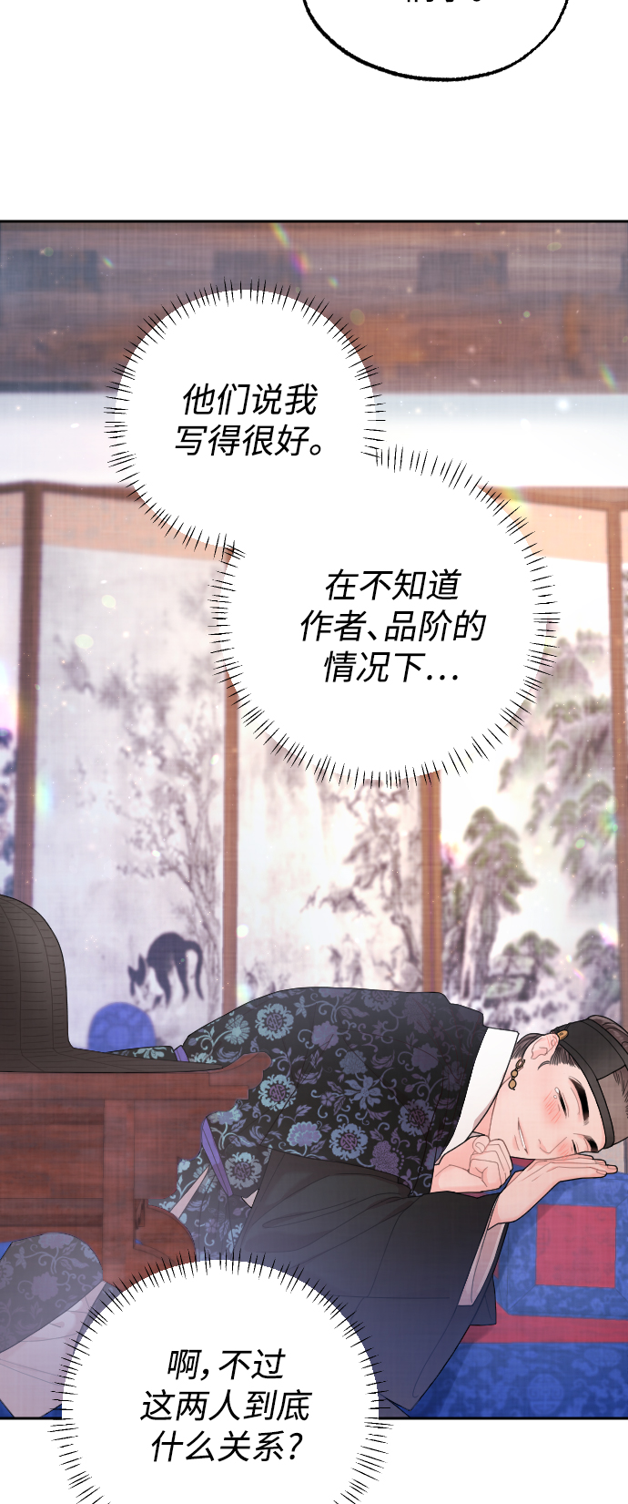 第18话58