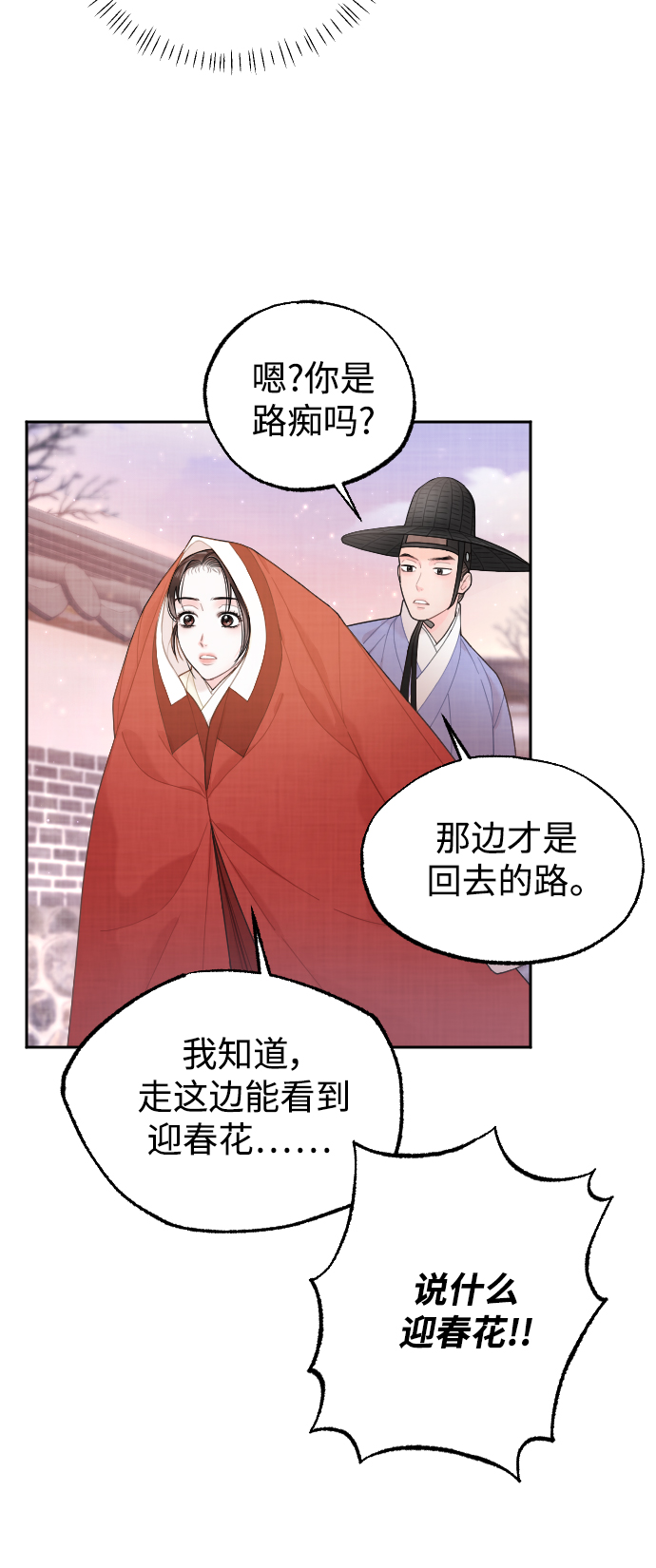 第18话59