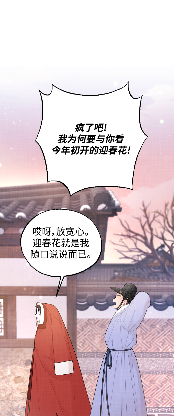第18话60