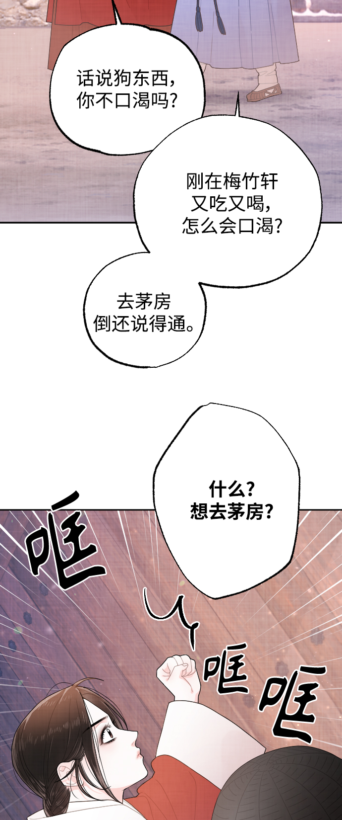 第18话61