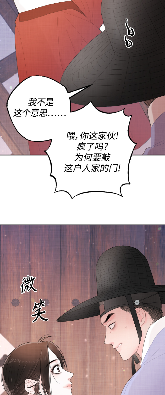 第18话62