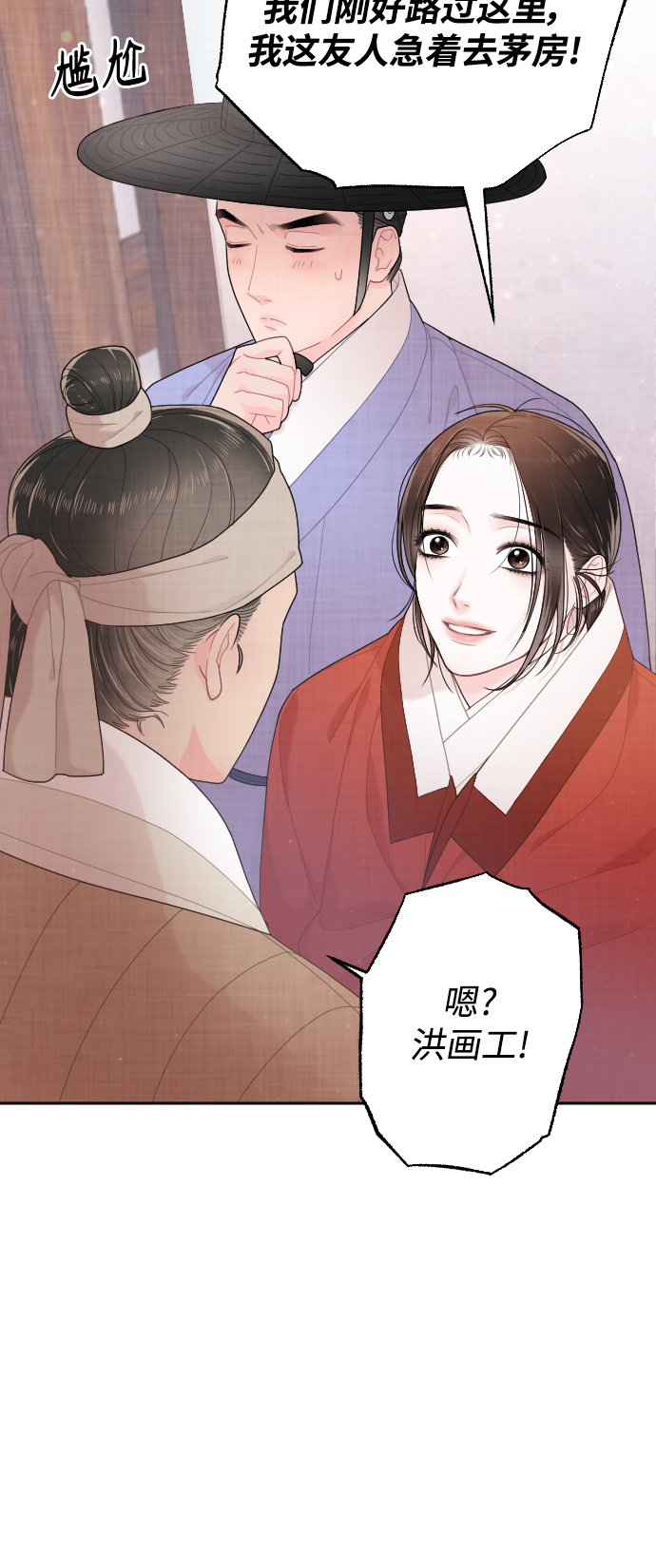 第18话64