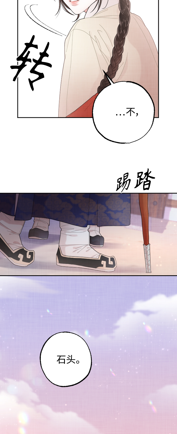 第18话68