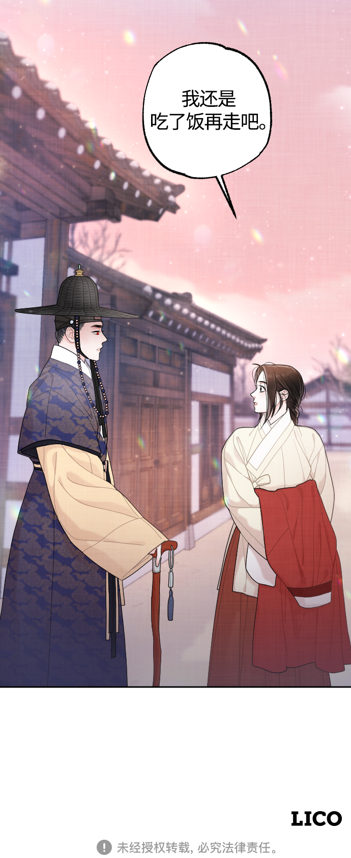 第18话69