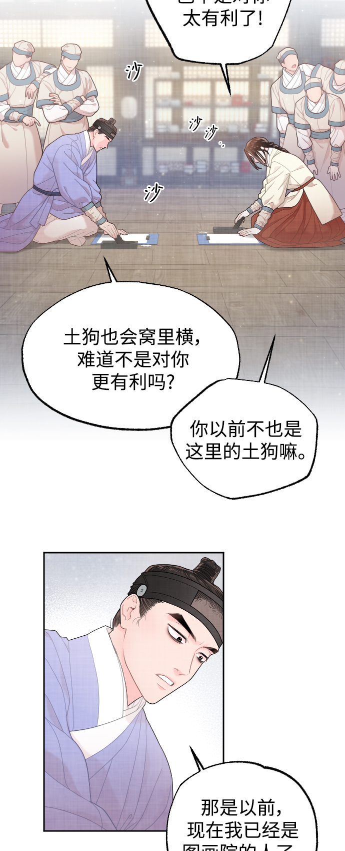 第18话8