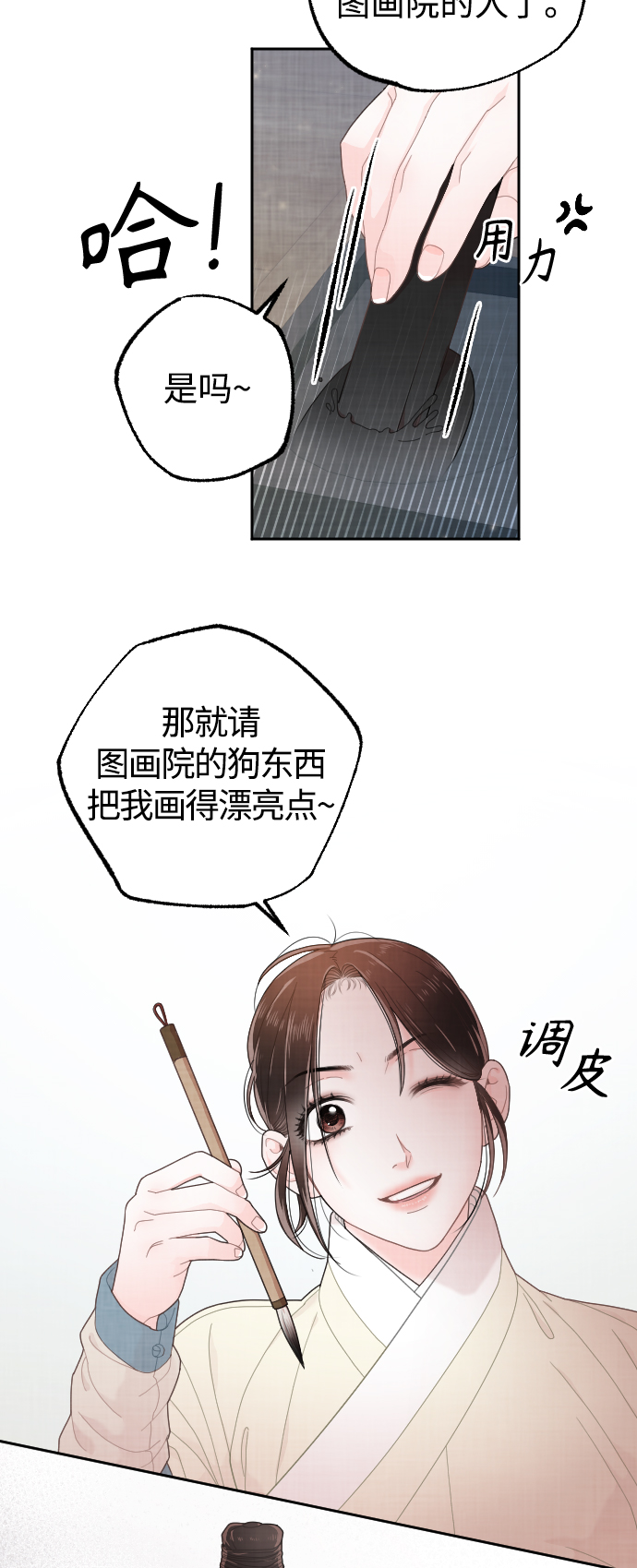 第18话9